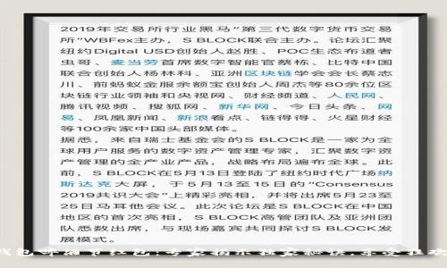 数字钱包啤酒节红包：专家揭示独家秘诀，享受狂欢时光！