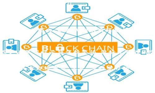 关于TP钱包的安全性及其是否会被清退的问题，以下是一些详细的分析和讨论。

TP钱包的基本介绍
TP钱包，全名是TokenPocket钱包，是目前市场上颇具人气的一款数字资产钱包。它支持多种区块链资产的存储与交易，包括ETH、BTC和各类ERC20代币等。说实话，面对日渐丰富的数字资产生态，拥有一个多链支持的钱包是非常便利的。

TP钱包的安全性分析
安全性是每个用户最关心的事情，特别是在数字资产领域。TP钱包在安全性方面做了不少工作，包括：
ul
    listrong私钥管理：/strongTP钱包采用去中心化的结构，用户的私钥保存在本地，绝对不通过互联网传输。这就意味着，用户的资产只有自己能够控制。/li
    listrong多重签名：/strong该钱包还支持多重签名技术，增加了资金的安全性。只有在一定数量的签名下，资金才能被转移。/li
    listrong定期更新：/strongTP团队会定期对钱包进行更新，修复已知漏洞和提升整体安全性。这点出乎意料地重要，持续的安全更新非常关键。/li
/ul

TP钱包的用户反馈
不少用户在使用TP钱包后给予了积极反馈，包括其界面的友好性、功能的丰富性等。然而，也不乏一些用户表达了自己的担忧。比如，在TokenPocket的官方社区和一些社交平台上，用户偶尔会提到关于安全性的问题。
所以说，听取用户的反馈与建议对于四处摸索的用户来说也是很重要的环节。总之，使用任何数字钱包都存在风险，活用安全最佳实践是必须的。

穷举TP钱包可能被清退的原因
关于TP钱包是否可能被清退，我们需要考虑几个方面。首先，清退的原因可能跟政策变化有关。例如，如果某个地方加强对数字货币的监管，相关钱包可能受到影响。
另外，TP钱包的运营情况及其合规性也可能影响其存续。例如，如果TP钱包收到了来自监管部门的警告，或者被指责为存在非法活动，它可能会被迫清退。

如何降低使用TP钱包的风险
如果你担心TP钱包会被清退或者使用安全性的问题，以下几个小技巧或许会帮到你：
ul
    listrong分散投资：/strong尽量不要把所有的数字资产集中在一个钱包里，可以考虑分散到多个钱包和交易所中，这样即使一个钱包出现问题，损失也能控制在最小范围内。/li
    listrong定期备份：/strong对钱包内的私钥及助记词进行定期备份。确保在不幸的情况下，你依然能够恢复你的资产。/li
    listrong关注官方动态：/strong定期检查TP钱包的官方渠道，及时关注任何关于软件更新和政策变动的信息。/li
/ul

关于TP钱包的未来展望
尽管TP钱包在安全性方面的表现可圈可点，但未来的发展依然充满变数。随着区块链技术的快速发展和政策的不断变化，未来我们很难预见会出现什么。此外，市场竞争也是一个不可忽视的因素，其他钱包的崛起可能影响TP钱包的用户基数及其市场份额。
所以，身处这个快速变化的环境中，保持敏锐的观察力和对市场的洞察力是非常必要的。

总结
TP钱包是否会被清退，是一个复杂且多因的命题。虽然目前没有明确的迹象表明TP钱包一定会被清退，但用户在使用时必须保持警惕，做好足够的风险防范措施。最重要的是，要定期关注市场和政策的变化，做好应对各种变故的准备。

参考资源
最后，推荐一些阅读材料和社区，可以帮助你更进一步地了解数字资产与钱包的知识，如币圈相关论坛、TP钱包的官方博客等。总之，保持学习的态度，才能在这风云变幻的市场中立于不败之地。

TP钱包, 数字资产, 钱包安全/guanjianci
TP钱包的专家解读：独家揭秘安全秘诀及清退风险