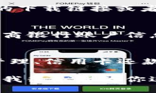 针对你的问题，工商银行的数字钱包一般是指其推出的“工银钱包”这一手机应用。以下是获取及使用“工银钱包”的常见途径和步骤：

### 1. 在应用商店下载
你可以在手机的应用商店里搜索“工银钱包”或“ICBC Wallet”，无论是Android还是iOS系统都可以找到这个应用并下载安装。

### 2. 客户端直接访问
也可以直接访问工商银行的官方网站，那里通常会有相关的下载链接或者引导。

### 3. 开户和绑定
下载安装后，你需要进行注册和登录。通常需要用到你的工商银行账户信息进行绑定。

### 4. 常用功能
“工银钱包”提供了丰富的功能，比如在线支付、转账、账户管理、信用卡还款等，使用起来非常方便。

如果你需要更详细的介绍或者其他相关问题，可以告诉我，我很乐意为你进一步解答！