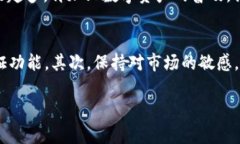 tp钱包代币有什么用？专家独家揭秘!tp钱包, 数字