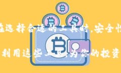 区块链钱包查询工具是一种允许用户查看其区块