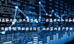    区块链钱包被冻结？专家揭秘独家解决秘诀！