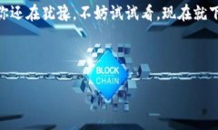 为了设计一份吸引人的数字钱包海报，可以考虑