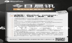 在处理加密货币交易时，有时候我们会遇到转账