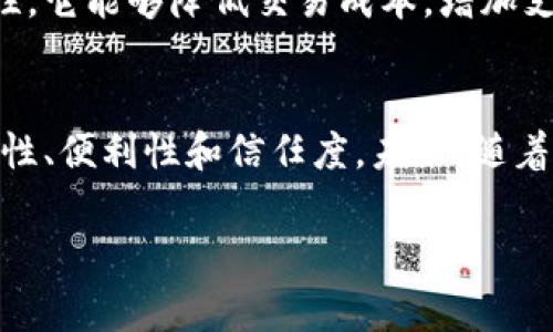 央行数字钱包通常被认为是一种“法定数字货币钱包”，具体来说，它是用于存储和管理央行发行的数字货币（如中国的数字人民币）的电子钱包。这样的钱包与传统意义上的数字钱包有所不同，主要有以下几点特征：

1. 法定货币属性
央行数字钱包直接与中央银行的数字货币相连，因此其本质上是一种法定货币的数字化形式。用户通过这个钱包可以进行日常消费、转账等操作，具有与纸币同等的法律地位和支付功能。

2. 安全性与信任度
由于央行数字钱包由中国人民银行等中央银行监管和发行，其安全性和信任度通常较高。这种钱包不依赖于第三方金融机构，减少了由于中介机构可能带来的风险。

3. 使用场景与功能
央行数字钱包可以用于各种支付场景，例如线上购物、线下付款、转账等。它的功能逐渐与传统银行卡或移动支付相似。不过，央行数字钱包还可能包含一些独特的功能，比如身份认证、金融监管等。

4. 便利性和快捷性
通过央行数字钱包，用户能够在不需要实体卡片的情况下，方便地完成支付，大大提升了交易的便捷性。尤其在进行小额支付时，数字钱包的优势更加明显。

5. 促进金融普惠
央行数字钱包的普及还可以帮助那些传统银行服务覆盖不足的地区，提升金融服务的可及性。它能够降低交易成本，增加支付的灵活性，从而推动社会的整体经济发展。

总结
总而言之，央行数字钱包是一种专门用于法定数字货币交易和管理的金融工具，它兼具安全性、便利性和信任度。未来，随着金融科技的发展，央行数字钱包有可能在我们的日常生活中发挥越来越重要的作用。

如果你有其他关于央行数字钱包的具体问题，随时可以提出来哦！
