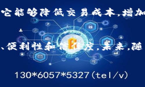 央行数字钱包通常被认为是一种“法定数字货币钱包”，具体来说，它是用于存储和管理央行发行的数字货币（如中国的数字人民币）的电子钱包。这样的钱包与传统意义上的数字钱包有所不同，主要有以下几点特征：

1. 法定货币属性
央行数字钱包直接与中央银行的数字货币相连，因此其本质上是一种法定货币的数字化形式。用户通过这个钱包可以进行日常消费、转账等操作，具有与纸币同等的法律地位和支付功能。

2. 安全性与信任度
由于央行数字钱包由中国人民银行等中央银行监管和发行，其安全性和信任度通常较高。这种钱包不依赖于第三方金融机构，减少了由于中介机构可能带来的风险。

3. 使用场景与功能
央行数字钱包可以用于各种支付场景，例如线上购物、线下付款、转账等。它的功能逐渐与传统银行卡或移动支付相似。不过，央行数字钱包还可能包含一些独特的功能，比如身份认证、金融监管等。

4. 便利性和快捷性
通过央行数字钱包，用户能够在不需要实体卡片的情况下，方便地完成支付，大大提升了交易的便捷性。尤其在进行小额支付时，数字钱包的优势更加明显。

5. 促进金融普惠
央行数字钱包的普及还可以帮助那些传统银行服务覆盖不足的地区，提升金融服务的可及性。它能够降低交易成本，增加支付的灵活性，从而推动社会的整体经济发展。

总结
总而言之，央行数字钱包是一种专门用于法定数字货币交易和管理的金融工具，它兼具安全性、便利性和信任度。未来，随着金融科技的发展，央行数字钱包有可能在我们的日常生活中发挥越来越重要的作用。

如果你有其他关于央行数字钱包的具体问题，随时可以提出来哦！