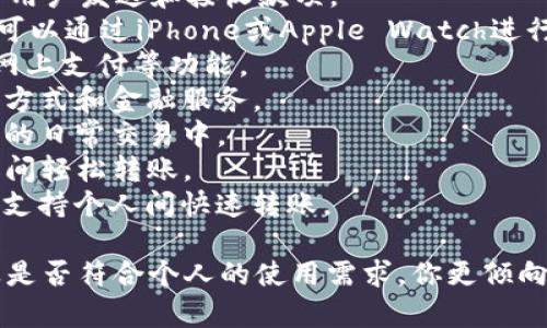 数字钱包是一种在线支付工具，允许用户通过手机或电脑进行交易。有许多不同的软件和应用可以实现这一功能。下面列出一些常见的数字钱包软件：

1. **PayPal**：一种全球广泛使用的在线支付平台，允许用户发送和接收款项。
2. **Apple Pay**：苹果公司推出的数字支付服务，用户可以通过iPhone或Apple Watch进行支付。
3. **Google Pay**：谷歌的支付应用，支持在商店购物、网上支付等功能。
4. **支付宝**：中国非常流行的数字钱包，支持多种支付方式和金融服务。
5. **微信支付**：微信内置的支付功能，广泛应用于中国的日常交易中。
6. **Venmo**：主要在美国流行的数字钱包，允许用户之间轻松转账。
7. **现金App**（Cash App）：一种美国的数字支付服务，支持个人间快速转账。

选择数字钱包时，可以考虑其易用性、安全性、接受度以及是否符合个人的使用需求。你更倾向于使用哪一种呢？