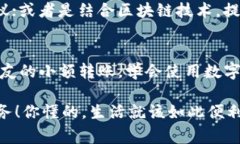   印尼数字钱包的专家独家使用秘诀！ /  guanjia