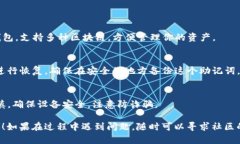 要连接TP钱包，首先需要安装一个钱包应用。如果