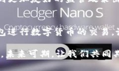 在哥伦比亚，关于加密钱包的使用情况有些不同