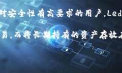 在区块链发展的今天，电子钱包（或称数字钱包