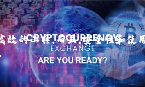   农行数字钱包的用途揭秘：专家教你如何玩转独家秘诀！ / 

 guanjianci 农行数字钱包, 支付, 理财 /guanjianci 

导言
大家好，今天我们来聊聊农行的数字钱包，这是一款越来越受欢迎的金融工具，说真的，这里有太多你可能不知道的功能。很多人可能会觉得，数字钱包不就是支付工具吗？其实它的用途远不止于此，更像是一把打开理财和生活便利的大门钥匙。无论你是农行的老用户还是新加入的小伙伴，今天我都会带你们详细了解这个工具的独特之处。

什么是农行数字钱包？
首先，咱们得弄清楚农行数字钱包是什么。简单来说，它是中国农业银行推出的一款电子钱包应用，可以通过手机来进行各种金融操作，包括支付、转账、理财、信用卡还款等。和传统的纸质银行业务相比，它更加便捷、高效，多了不少科技感。
说到电子钱包，大家可能会到那些支付宝、微信支付之类的APP，但农行数字钱包不仅仅是一个支付工具。在我们接下来的分享中，就来看看它都能为我们做哪些事情、带来哪些便利。

一、便捷支付，生活更简单
支付应该是每个人最常用数字钱包的功能吧！农行数字钱包支持二维码支付，商家只需扫你手机上的二维码，你就能轻松完成支付，直接从你的银行卡里扣款。想象一下，当你逛街、吃饭的时候，只需掏出手机一扫，就能搞定，省去找钱和排队的麻烦。
而且，这款数字钱包支持多种支付渠道，你不仅可以用农行的银行卡进行支付，还可以绑定其他银行的卡，甚至用余额支付。这种支付方式的灵活性，真的是让人赞不绝口。

二、安全性，让你无后顾之忧
在如今的网络时代，安全性是我们最关注的问题之一。农行数字钱包采用了多重安全措施，比如人脸识别、指纹解锁等，这样就算你的手机被人偷了，别人也没办法随便使用你的钱包。说真的，有了这些高科技的“保护罩”，大家用起来会更安心。
同时，农行对交易记录进行加密，防止信息泄露，用户的隐私得到了充分保护。可以说，农行对安全性的重视，给我们的交易生活增添了一层保护。

三、实时转账，轻松搞定好友AA
说到朋友聚会，大家最怕的就是“AA制”，特别是在支付的时候，有的人带现金，有的人却只想用手机支付，搞得大家一起忙得不可开交。而有了农行数字钱包，你就可以轻松进行实时转账，毫不费力。只需输入对方的手机号或扫描二维码，就能完成转账。
这样一来，聚会的氛围就不会被尴尬的支付流程打断，大家都可以轻松享受时光。我觉得这绝对是现代社交生活中一个不可缺少的小工具。

四、理财功能，变身小财主
除了日常支付，农行数字钱包里还有理财功能，这让我特别兴奋。对于很多人来说，理财可能是一件有点复杂的事情，但是通过这个数字钱包，理财变得简单易懂。它提供了多种理财产品，用户可以根据自己的风险承受能力去选择。
在这里，你可以随时查看投资收益、历史交易记录，甚至设定定期投资计划，帮你省去烦恼，让你的财富逐渐增值。你想想，现代社会，谁不想拥有一份属于自己的财富自由呢？

五、账单管理，轻松理清经济状况
对于家庭的日常开支，很多人都觉得有些头疼，特别是月末的时候，经常会不知道钱到底去哪了。农行数字钱包具有账单管理功能，可以帮助你实时记录消费情况，让你对自己的开销一目了然。
通过分析消费结构，你可以合理规划自己的预算，避免不必要的支出。我觉得这是非常有用的小功能，尤其对于那些想要攒钱的小伙伴们。

六、优惠活动，省钱又划算
说实话，谁不喜欢“购物省钱”的感觉呢？农行数字钱包还不定期推出一些优惠活动，比如满减、折扣等等，大家在使用的时候可以享受到各种实惠。仔细关注一下，就能赚到不少便宜。
而且，有些商家和农行合作，专门为数字钱包用户提供额外的优惠，简单来说，就是“你用钱包支付，商家给你折扣”。所以，赶快去解锁你的数字钱包吧，享受这些独家的优惠活动。

七、积分兑换，享受更多福利
在农行数字钱包中，还可以通过消费累积积分，这些积分不仅可以用于兑换各种礼品，还可以抵扣一定的消费金额。这简直就是善用你每一笔消费的最佳方式。
积分的使用方式多样化，可能你今天在一次购物中享受的折扣，可能是你昨天的消费积累而来的。所以，大家记得多使用，认真对待每次消费，可能都能给自己带来意外的惊喜哦！

八、跨境支付，给你的旅行添便利
如果你是一位喜欢旅行的小伙伴，农行数字钱包还有个小彩蛋，那就是它支持跨境支付！在国外的时候，使用数字钱包可以轻松实现本地货币支付，避免了复杂的货币兑换和手续费。
这让你的旅行更加便捷，不用在外面找地方换钱、查汇率，直接用手机支付，简单迅速。可以说，这绝对是出国旅行时一个必要的“小助手”！

九、总结
通过今天的分享，我们可以看出，农行数字钱包的用途真的是多种多样，从日常支付到理财功能，再到账单管理、优惠活动等，都是让我们的生活更加便捷、高效的工具。而且，安全性和使用体验也让它成为了现代人生活中不可或缺的一部分。
所以，如果你还没体验过这款数字钱包，赶快去下载一个吧！利用好这些独家的秘诀，让农行数字钱包成为你生活中的好帮手，让每一天都充满便利和乐趣。
希望今天的分享能对大家有所帮助，如果你有其他关于农行数字钱包的问题或是想法，欢迎在评论区留言，咱们一起讨论哦！