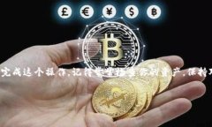 要把Kishu币转入TP钱包（TokenPocket）的步骤，其实