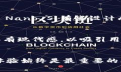 数字货币钱包的图像通常包括多个类别，例如软