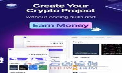 专家揭秘：如何避免数字钱包二类超限的独家秘诀