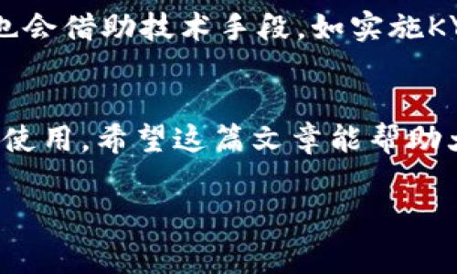   区块链钱包App法律：专家独家揭秘使用秘诀！ / 
 guanjianci 区块链钱包,法律合规,数字资产 /guanjianci 

前言：为什么区块链钱包App的法律问题不容忽视
在数字货币和区块链逐渐进入大众视野的今天，区块链钱包App也变得越来越流行。但是，这些钱包在法律上的复杂性，以及相关合规问题，常常让用户感到困惑。不说你们，连我在刚接触这些概念的时候，也是一头雾水。就像在迷宫中找出口，咱们今天就来聊聊区块链钱包App的法律问题，帮助大家扫清一些疑惑。

区块链钱包的基本概念
首先，咱们简单了解一下什么是区块链钱包。顾名思义，区块链钱包是用来存储数字资产（比如比特币、以太坊等）的工具。这些钱包可以分为热钱包（在线）和冷钱包（离线），每种都有其独特的优缺点。如果你用的是某个App来管理你的加密货币，那你基本上就在使用钱包App了。

为何法律合规至关重要
随着区块链技术和数字货币的迅速发展，各国的法律体系也在不断调整，目的是为了更好地应对这种新型金融工具带来的挑战。你可能会想：法律合规对我有什么影响？说真的，合规不仅关系到你的资产安全，也会影响你未来可能的投资收益。如果你用的App不合规，随时可能面临法律风险，从而导致财产损失。你懂的，得不偿失啊。

各国法律对区块链钱包的监管态度
谈到法律合规，不能不提各国对区块链钱包的监管态度。比如，美国早在2013年就开始对虚拟货币进行监管，要求交易所和钱包服务提供商遵从“反洗钱法律”。而在中国，政府一度采取严格措施，禁止ICO和交易平台的运营。这些政策的出台，都是为了维护金融市场的稳定和保护投资者的权益。再比如，在欧盟，虽然对区块链和数字资产的政策仍在制定，但已经开始出生的《欧盟数字资产市场法案》将对钱包服务设立一系列的监管要求。

如何选择合规的区块链钱包App
那么，用户在选择钱包App时应该注意什么呢？首先，检查该App是否在你所在国或地区获得了相应的金融牌照或注册。这一点很重要，毕竟没有合法牌照的服务提供商，随时可能面临关闭或者被罚款的风险。其次，关注该App的数据保护措施。数据泄露可不是个小问题，关于这一点可得跟你的钱包服务提供商确认一下—他们是如何保护你的数据的。最后，查看用户反馈。看看其他用户的使用体验，是否有信誉问题，能否及时处理用户的投诉。

区块链钱包的法律风险
尽管区块链钱包带来了很多便利，但它们也潜藏着严重的法律风险。例如，某些钱包可能涉及到的“洗钱”问题。如果你使用的是一个不合规的钱包，在资金转移过程中，很可能被认为是帮助犯罪分子转移资金而被起诉。与此同时，你的资产也会面临被查封的风险。因此，务必谨慎选择钱包，避免卷入法律纠纷。

如何应对可能的法律挑战
那么万一不幸遇到法律挑战，你该怎么办呢？首先，千万不要慌张，找一个专业的律师咨询一般是比较稳妥的选择。他们会根据你的具体情况，给你提供专业的建议。其次，尽量收集相关证据，以证明你的资产来源合法。还有一点，如果发现钱包App存在违法行为，及时向监管机构举报，保护自己的利益。

未来的区块链钱包法律发展趋势
最后，咱们来展望一下未来。随着区块链技术的不断进步，各国对其法律监管也会不断更新。预计在未来几年，会有更加明确的法律框架出台，为用户使用区块链钱包提供良好的法律环境。同时，一些钱包App也会借助技术手段，如实施KYC（了解你的客户）和AML（反洗钱）等合规措施来保护用户。简单说，区块链会越来越安全，法律的监管也会越来越透明。

总结：理性看待区块链钱包App的法律合规
说了这么多，或许大家对于区块链钱包App的法律问题有了更清晰的认识。目前市场上有很多优势的钱包App可供选择，但合规问题依然需要引起重视。每个用户都应该增强法律意识，正确看待区块链钱包的使用。希望这篇文章能帮助大家在使用区块链钱包时，掌握一些法律方面的“秘诀”，保持理性的投资心态，保护好自己的资产。

如果你还有其他关于区块链钱包的疑问，欢迎随时留言讨论哦！觉得这篇文章有帮助的话，也可以分享给身边的朋友，一起来了解这些实用的“内幕”知识吧！
