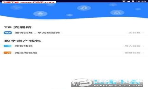 专家推荐：区块链钱包入门独家秘诀，助你轻松掌握数字资产管理
