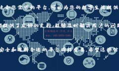 要充值数字钱包，特别是在以“potato”作为关键