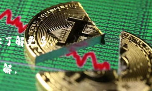 区块链钱包确实有一些诈骗和不可靠的平台，所以在选择钱包时，需要保持警惕。如果你提到的“威派”是指某个特定的区块链钱包或平台，建议您在使用之前进行充分的调查和研究，确保其是安全可靠的。下面是一些关于如何选择区块链钱包的建议:

1. **安全性**：选择钱包时，优先考虑安全性。确保它提供了强大的安全功能，比如二步验证、私钥管理等。

2. **用户评价**：查看其他用户的评价和反馈。如果大多数人对该钱包的评价不佳，那很可能是一个不可靠的选择。

3. **开发团队背景**：确认钱包的开发团队是否可靠。有些知名的项目由透明的团队进行开发，提供了更大的信任度。

4. **支持的币种**：确认钱包支持你想要存储或交易的币种，有些钱包可能只支持特定的加密货币。

5. **社区支持**：一个活跃的社区往往是可靠项目的标志，查看相关的社交媒体、论坛等地的讨论可以帮助你了解更多。

如果你对特定的钱包有疑惑或需要进一步的帮助，建议直接访问其官网或相关行业的论坛进行深入讨论与了解。