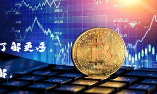 区块链钱包确实有一些诈骗和不可靠的平台，所以在选择钱包时，需要保持警惕。如果你提到的“威派”是指某个特定的区块链钱包或平台，建议您在使用之前进行充分的调查和研究，确保其是安全可靠的。下面是一些关于如何选择区块链钱包的建议:

1. **安全性**：选择钱包时，优先考虑安全性。确保它提供了强大的安全功能，比如二步验证、私钥管理等。

2. **用户评价**：查看其他用户的评价和反馈。如果大多数人对该钱包的评价不佳，那很可能是一个不可靠的选择。

3. **开发团队背景**：确认钱包的开发团队是否可靠。有些知名的项目由透明的团队进行开发，提供了更大的信任度。

4. **支持的币种**：确认钱包支持你想要存储或交易的币种，有些钱包可能只支持特定的加密货币。

5. **社区支持**：一个活跃的社区往往是可靠项目的标志，查看相关的社交媒体、论坛等地的讨论可以帮助你了解更多。

如果你对特定的钱包有疑惑或需要进一步的帮助，建议直接访问其官网或相关行业的论坛进行深入讨论与了解。