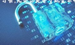   数字钱包的独家秘诀：专家教你如何选择和使用