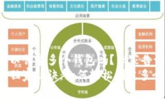 TP钱包可以创建多个钱包吗？专家告诉你真相！