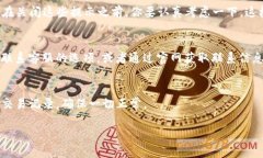 在使用TP钱包时，遇到恶意连接提示可能会让人感