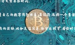    微信换充值数字钱包的独家秘诀，轻松管理你