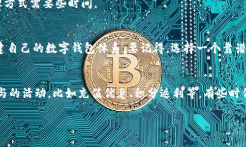    微信换充值数字钱包的独家秘诀，轻松管理你的资金  / 

 guanjianci  微信, 数字钱包, 充值  /guanjianci 

前言：为什么需要换数字钱包？
说真的，随着移动支付的普及，越来越多的人通过微信来管理自己的资金。大家都知道，微信不仅可以聊天、发红包，还能做很多其他事情，比如购物、缴费、转账等。为了更好地管理资金，有时候我们需要换一个充值的数字钱包。这里就来聊聊这个过程，以及一些小窍门，帮助你轻松搞定。

数字钱包是什么？
首先，我们得 clarify 一下数字钱包究竟是什么。也许有些朋友听说过这个名词，但并不太懂它的具体含义。简单来说，数字钱包就是一种电子化的钱包，能够存储你的资金信息，比如购物卡、银行卡、信用卡等等。这样一来，你就不用每次都带着现金出门了，方便多了。

为什么你需要换一个数字钱包？
或许你在想，“我现在的数字钱包也用得挺好的啊，为什么还要换？”其实，换数字钱包有几个好处。比如：
ul
listrong费用更低：/strong不同的数字钱包可能收费标准不一样，选择一个费用更低的钱包，能够为你省下不少钱。/li
listrong功能更丰富：/strong有些钱包提供的服务或功能更多，比如支持的支付方式更多、积分返利等。/li
listrong安全性更高：/strong有些钱包采用了更先进的加密技术，能更好地保护你的资金安全。/li
/ul

如何更换微信的充值数字钱包？
说到换数字钱包，很多人可能会觉得手续很复杂，其实不然。换钱包的方法其实相对简单，下面就详细说说该怎么做。

步骤一：打开微信设置
首先，打开你的微信，点击左下角的“我”，然后选择“设置”选项。这个焕然一新的界面，应该不会让你感到陌生。

步骤二：进入支付设置
在设置界面中，找到“支付”选项，点击进入。在这里，你就能看到所有关于付款的设置，包括余额、零钱包以及你的银行卡信息。

步骤三：选择充值方式
在支付界面，寻找“充值”选项，点击之后，你会看到已有的充值方式。此时，你可能会注意到旁边有“管理充值方式”的按钮，点击它。

步骤四：添加新钱包
在管理充值方式中，你可以看到当前已经绑定的数字钱包，下面应该有一个“添加新钱包”的选项。点击进入后，按照提示输入新钱包的相关信息，例如卡号、银行等。

步骤五：确认并保存
信息输入完毕后，你会看到一个“确认”按键。检查一下信息是不是都正确，然后点击确认，保存设置。这样就完成了新数字钱包的添加。

步骤六：切换充值方式
完成钱包切换后，你可以选择新添加的数字钱包作为你的默认充值方式。在这个界面上找到一个“设置为默认”的按钮，点击它。之后，当你进行充值时，系统就会优先使用你选择的新钱包了。

注意事项：换钱包需要小心
在更换数字钱包的过程中，也有一些事情是需要你特别注意的：
ul
listrong确保信息安全：/strong绝对不要在不可靠的网站或者APP上输入你的银行卡信息，保护好个人信息是最重要的。/li
listrong检查支付记录：/strong完成之后，最好查看一下你的支付记录，确保所有信息都正常。/li
listrong信用评估：/strong如果你在用新的钱包进行消费，注意它的信用记录，对未来的信用卡申请可能会有影响。/li
/ul

使用新钱包的利与弊
当然，使用新的数字钱包不止有好处，也有一些潜在的风险。比如初期使用可能会不太习惯，找到对应的支付方式和管理方式需要些时间。

总结
换一个充值的数字钱包绝对是提高你财务管理效率的好方法。今天分享的这些步骤，都是希望能帮助到你更轻松地搭建自己的数字钱包体系。要记得，选择一个靠谱、安全的钱包，也能让你的资金用得更放心哦！

最后的小贴士
在完成钱包更换后，建议定期查看一下自己的支付记录，确保交易的安全。此外，想要省钱的小伙伴们，可以留意一下参与的活动，比如充值优惠、积分返利等，有些时候你会发现意外的惊喜！

好了，今天的分享就到这里，如果你有更多问题，别犹豫，随时来问我哦！