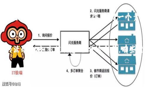    微信换充值数字钱包的独家秘诀，轻松管理你的资金  / 

 guanjianci  微信, 数字钱包, 充值  /guanjianci 

前言：为什么需要换数字钱包？
说真的，随着移动支付的普及，越来越多的人通过微信来管理自己的资金。大家都知道，微信不仅可以聊天、发红包，还能做很多其他事情，比如购物、缴费、转账等。为了更好地管理资金，有时候我们需要换一个充值的数字钱包。这里就来聊聊这个过程，以及一些小窍门，帮助你轻松搞定。

数字钱包是什么？
首先，我们得 clarify 一下数字钱包究竟是什么。也许有些朋友听说过这个名词，但并不太懂它的具体含义。简单来说，数字钱包就是一种电子化的钱包，能够存储你的资金信息，比如购物卡、银行卡、信用卡等等。这样一来，你就不用每次都带着现金出门了，方便多了。

为什么你需要换一个数字钱包？
或许你在想，“我现在的数字钱包也用得挺好的啊，为什么还要换？”其实，换数字钱包有几个好处。比如：
ul
listrong费用更低：/strong不同的数字钱包可能收费标准不一样，选择一个费用更低的钱包，能够为你省下不少钱。/li
listrong功能更丰富：/strong有些钱包提供的服务或功能更多，比如支持的支付方式更多、积分返利等。/li
listrong安全性更高：/strong有些钱包采用了更先进的加密技术，能更好地保护你的资金安全。/li
/ul

如何更换微信的充值数字钱包？
说到换数字钱包，很多人可能会觉得手续很复杂，其实不然。换钱包的方法其实相对简单，下面就详细说说该怎么做。

步骤一：打开微信设置
首先，打开你的微信，点击左下角的“我”，然后选择“设置”选项。这个焕然一新的界面，应该不会让你感到陌生。

步骤二：进入支付设置
在设置界面中，找到“支付”选项，点击进入。在这里，你就能看到所有关于付款的设置，包括余额、零钱包以及你的银行卡信息。

步骤三：选择充值方式
在支付界面，寻找“充值”选项，点击之后，你会看到已有的充值方式。此时，你可能会注意到旁边有“管理充值方式”的按钮，点击它。

步骤四：添加新钱包
在管理充值方式中，你可以看到当前已经绑定的数字钱包，下面应该有一个“添加新钱包”的选项。点击进入后，按照提示输入新钱包的相关信息，例如卡号、银行等。

步骤五：确认并保存
信息输入完毕后，你会看到一个“确认”按键。检查一下信息是不是都正确，然后点击确认，保存设置。这样就完成了新数字钱包的添加。

步骤六：切换充值方式
完成钱包切换后，你可以选择新添加的数字钱包作为你的默认充值方式。在这个界面上找到一个“设置为默认”的按钮，点击它。之后，当你进行充值时，系统就会优先使用你选择的新钱包了。

注意事项：换钱包需要小心
在更换数字钱包的过程中，也有一些事情是需要你特别注意的：
ul
listrong确保信息安全：/strong绝对不要在不可靠的网站或者APP上输入你的银行卡信息，保护好个人信息是最重要的。/li
listrong检查支付记录：/strong完成之后，最好查看一下你的支付记录，确保所有信息都正常。/li
listrong信用评估：/strong如果你在用新的钱包进行消费，注意它的信用记录，对未来的信用卡申请可能会有影响。/li
/ul

使用新钱包的利与弊
当然，使用新的数字钱包不止有好处，也有一些潜在的风险。比如初期使用可能会不太习惯，找到对应的支付方式和管理方式需要些时间。

总结
换一个充值的数字钱包绝对是提高你财务管理效率的好方法。今天分享的这些步骤，都是希望能帮助到你更轻松地搭建自己的数字钱包体系。要记得，选择一个靠谱、安全的钱包，也能让你的资金用得更放心哦！

最后的小贴士
在完成钱包更换后，建议定期查看一下自己的支付记录，确保交易的安全。此外，想要省钱的小伙伴们，可以留意一下参与的活动，比如充值优惠、积分返利等，有些时候你会发现意外的惊喜！

好了，今天的分享就到这里，如果你有更多问题，别犹豫，随时来问我哦！