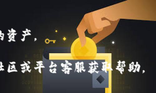 在TP钱包或任何加密货币钱包中，