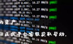 在TP钱包或任何加密货币钱包中，＂交易流动性不