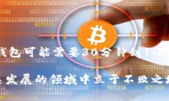 数字货币钱包的创建和设置通常是一个比较简单