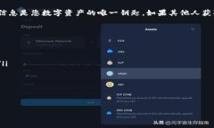 在这里，我可以为您提供关于如何更改TP钱包地址