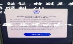 为了从TP钱包提取USDT（通常被称为“U”），您需