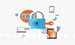 专家教你如何选择最佳区块链钱包连接器，独家