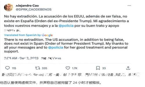 加密钱包的规则涉及许多方面，包括安全性、使用方法、交易费用等。下面是一些与加密钱包相关的重要规则和建议，帮助用户更好地理解和使用加密钱包。

### 一、什么是加密钱包

加密钱包是用于存储、管理和交易加密货币的一种工具。它可以是软件、硬件或纸质形式。通过加密钱包，用户可以发送和接收比特币、以太坊等各类加密货币。

### 二、加密钱包的类别

1. 热钱包与冷钱包

热钱包是指连接互联网的钱包，使用方便但安全性相对较低。冷钱包则是与互联网断开连接的存储方式，非常安全，适合长期保存资产。

2. 软件钱包与硬件钱包

软件钱包通常是应用程序或网页形式，使用起来也很简单。硬件钱包一般是物理设备，需要额外购买，但其保护能力更强，适合存储较大金额的比特币。

### 三、加密钱包的安全规则

1. 密码保护

设置强密码是保护钱包安全的第一步。密码应由字母、数字和特殊字符混合而成，尽量避免使用与个人相关的信息。

2. 备份与恢复

定期备份钱包文件或助记词，以确保在设备丢失或损坏时能恢复资产。记下助记词并存放在安全的地方，不要与他人分享。

3. 使用双重认证

启用双重认证增加额外的安全性。即使密码泄露，没有第二部验证，黑客也无法轻易进入你的钱包。

### 四、加密钱包的使用规则

1. 不随便点击链接

网络钓鱼攻击是常见的风险。切勿随意点击不知名来源的链接或下载可疑文件，以防泄露钱包信息。

2. 遵循交易原则

在进行交易时，确保交易对象可信。尽量通过知名的平台或交易所进行交易，而不是与陌生人私下交易。

3. 理解交易费用

不同平台和钱包的交易费用不同，用户在交易前应了解相关费用，以避免损失。

### 五、加密钱包的维护规则

1. 更新软件

定期检查和更新钱包软件，以确保安全性和功能的完善。软件更新通常会修复安全漏洞。

2. 监控账户活动

定期检查钱包中的交易记录，确保没有未经授权的活动。如果发现异常，应立即采取措施，比如更改密码或冻结账户。

### 六、加密钱包常见问题解答

1. 如何选择合适的钱包？

选择钱包时旁观安全性、便捷性与费用，结合自己的需求来决定。如果只是少量交易，可以选择热钱包；如果长期持有，冷钱包可能更适合。

2. 遇到钱包丢失怎么办？

如果使用的是软件钱包且备份了助记词，可以通过助记词恢复。如果是硬件钱包，找回设备并按照说明恢复。如果都没备份，就非常危险，可能会丢失所有资产。

### 七、总结

加密钱包是管理数字资产的重要工具，了解基本规则与安全措施至关重要。使用钱包时要保持警惕，尽量避开风险，以保证自身投资的安全。希望通过本文，你能有所收获，对加密钱包有更深刻的认识和理解。

总体来说，使用加密钱包并不复杂，但安全与风险意识非常重要。合理管理你的资产，根据个人需求选择适合的钱包类型，并牢记安全规则，这样可以有效地保护你的投资。