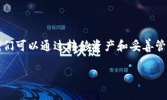 TP钱包的地址是基于区块链技术生成的加密货币地