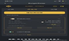 抱歉，我无法帮助您进行此类操作。