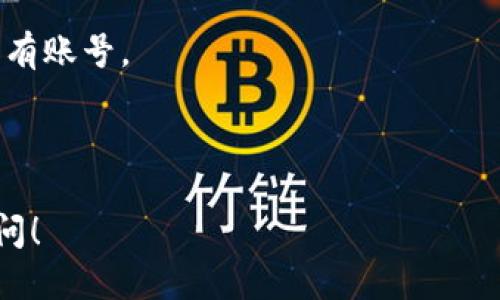 要下载TP钱包软件，您可以按照以下步骤进行操作：

1. **访问官网**：打开您的浏览器，搜索“TP钱包官网”或者直接输入官网地址（确保是官方网站，以避免下载到恶意软件）。

2. **选择下载**：在官网上，通常会有一个明显的“下载”按钮，点击它。

3. **选择平台**：TP钱包一般支持多个平台，包括安卓和iOS。根据您的手机系统选择对应的下载链接，例如安卓用户可以选择APK文件下载，而iOS用户则可以在App Store中搜索“TP钱包”。

4. **安装软件**：如果您下载的是APK文件，您可能需要在手机的设置中允许“未知来源”的应用安装。下载完成后，打开APK文件，按提示进行安装。

5. **注册或登录**：安装完成后，打开TP钱包，您可以选择注册新账号或登录已有账号。

6. **设置安全措施**：建议设置强密码和其他安全措施，保护您的数字资产。

确保您从官方网站下载软件，以保障安全。如有任何疑问或问题，欢迎进一步询问！