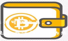 TP钱包（TokenPocket）是一款支持多个区块链网络的