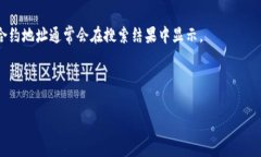 TP钱包（TP Wallet）是一个去中心化的钱包，支持多
