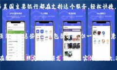 数字钱包在美国越来越流行，许多人都在使用各