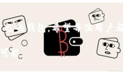 手机钱包的未来：安卓区块链钱包专家独家揭秘