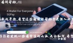 梦境解析通常涉及个人的潜意识、情感和现实生