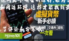 数字钱包要用NFC功能吗？专家告诉你独家秘诀数