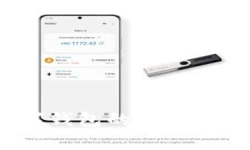 专家揭秘：币响数字钱包的独家使用秘诀与安全防护