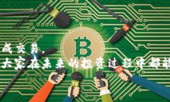    TP钱包购买代币的独家专家秘诀  /  guanjianci