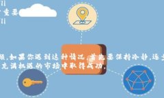 关于“TP钱包行情不见了”的问题，很多用户可能