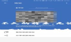 数字银行卡和数字钱包并不是完全相同的概念，